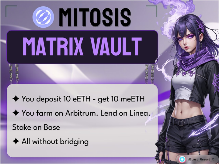 Mitosis: новая парадигма ликвидности в мультичейн-DeFi