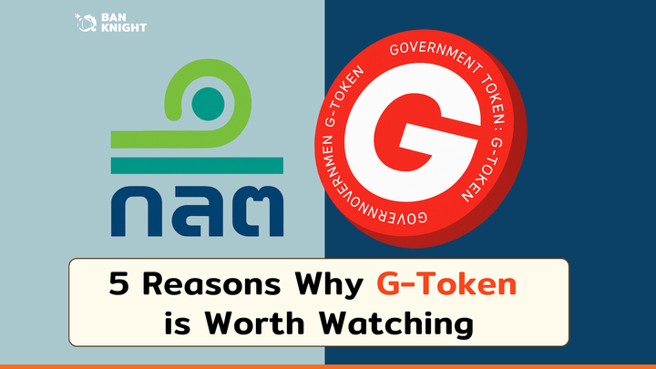 5 Reasons Why G-Token is Worth Watching